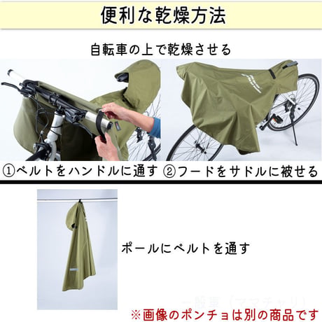 レインウェア レインポンチョ ヒザが濡れない 自転車 ママチャリ クロスバイク 防水 反射帯 安全 おしゃれ レディース メンズ アウトドア 登山 フェス 川住製作所 KEIA KW-800GR