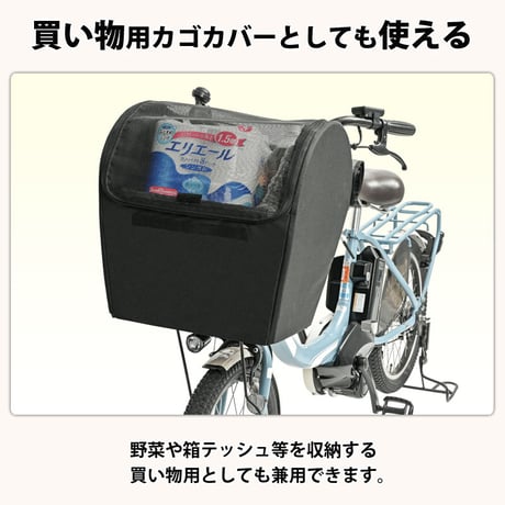おまけ付き！ ペットインバスケットカバー 自転車 かご カバー 前カゴカバー 犬 乗せ ペット 小型犬 電動自転車 キャリー 防水 ギュット PAS ビビ 川住製作所 KEIA KPET110
