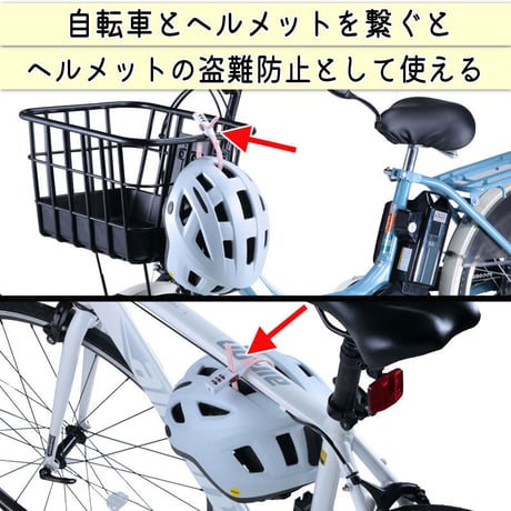 結束バンド ダイヤルロック SOKULOCK ショート 自転車 バッテリー カギ 盗難防止 電動アシスト おしゃれ ヘルメット 番号変更 川住製作所 KEIA SL02