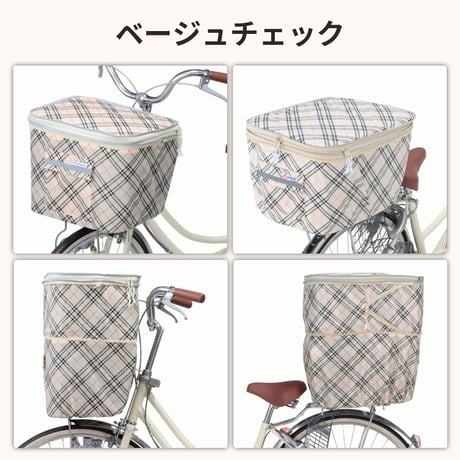 自転車 かご カバー 前後カバー セット 2段式 防水 撥水 おしゃれ かわいい 電動自転車 レインカバー Panasonic ギュットアニーズ OGK 川住製作所 KEIA KW245 KW275