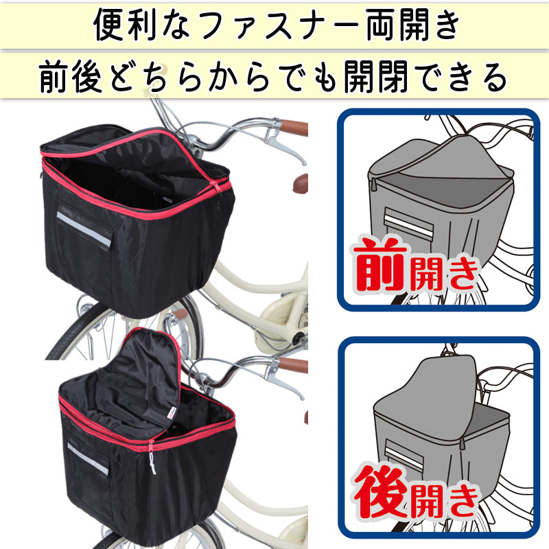 ももつばき 外装カバー セルフレジ用前面カバー 説明書冊子 もも