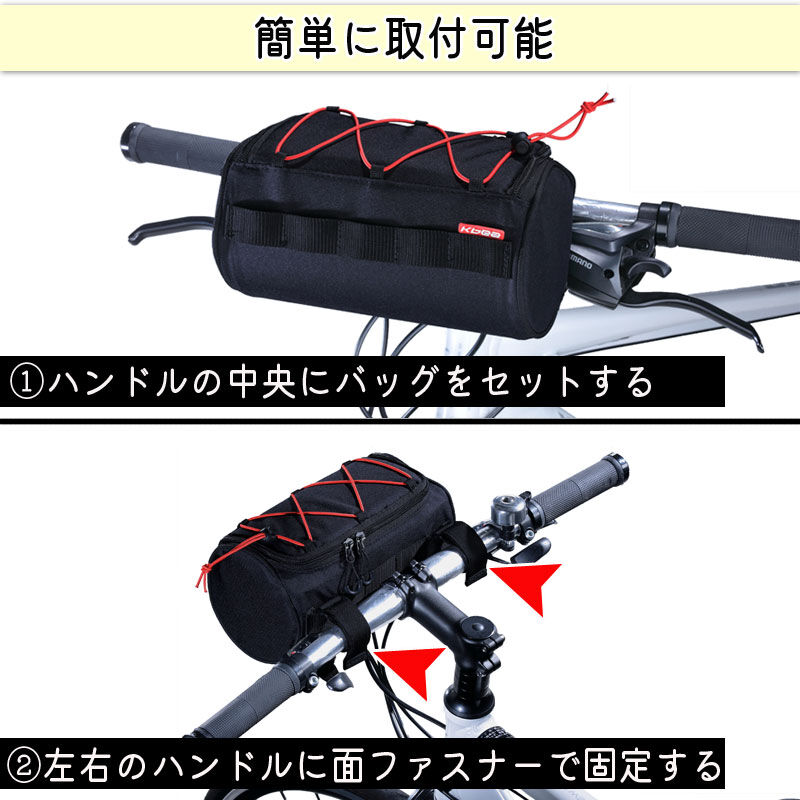 クロスバイク バッグ フロント 防水 ハンドル カゴ ロードバイク