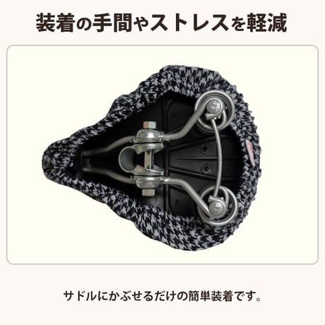 自転車 サドルカバー おしゃれ かわいい レディース メンズ ママチャリ 撥水 水玉 レインカバー 簡単装着 激安 おすすめ 電動自転車 川住製作所 KEIA KW215