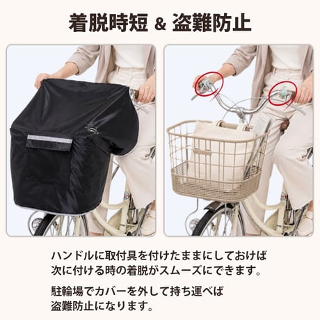 自転車 前カゴカバー NEWサイクルエプロンR 丸カゴ 角カゴ おしゃれ かわいい かぶせる 防水 撥水 レインカバー 濡れない 反射帯 OGK 川住製作所 KEIA KW310