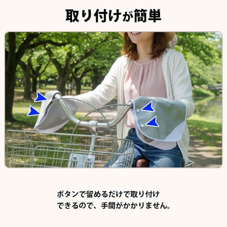 自転車 ハンドルカバー 夏用 涼しい 紫外線 UV 日焼け メッシュ 涼しい 風通り 撥水 簡単装着 おしゃれ レディース 黒 銀 川住製作所 KEIA KW467