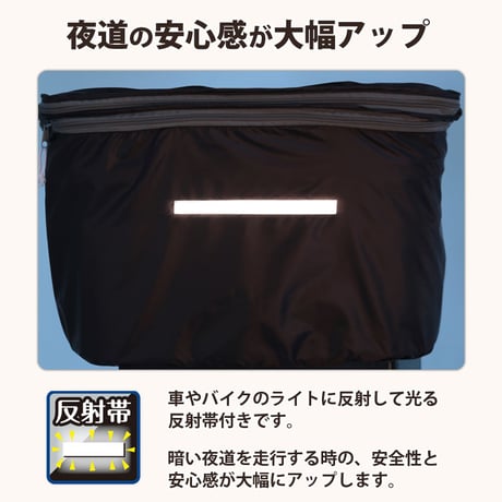 自転車 かご カバー 後ろ カゴカバー ２段式 大型 おしゃれ 防水 撥水 電動自転車 リアバスケット フィット 反射帯 安全 OGK 川住製作所 Keia＋ KW786 KWR-210BK