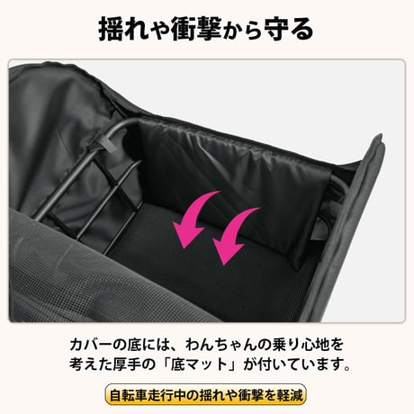 おまけ付き！ ペットインバスケットカバー ワイド 自転車 かご カバー 犬 乗せ ペット 小型犬 電動自転車 キャリー 防水 ギュットクルーム PAS ビッケ 川住製作所 KEIA KPET200