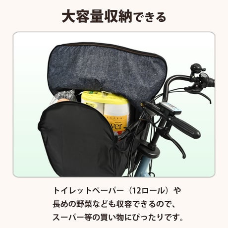 自転車 かご カバー 前カゴカバー ARCH ワイド 大型 防水 撥水 雨 次世代 おしゃれ かわいい 電動自転車 ギュットクルーム PAS ビビ OGK 川住製作所 Keia＋ FBCAC0