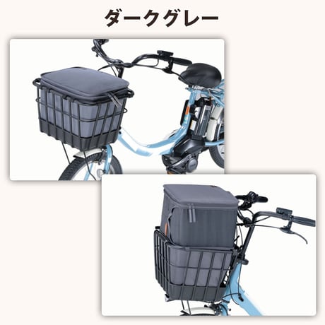 自転車 かご カバー 前カゴ 2段式 インナーカバー 厚手 丈夫 電動自転車 フロントバスケット おしゃれ 防水 撥水 濡れない ギュットアニーズ OGK 川住製作所 Keia＋ KW850