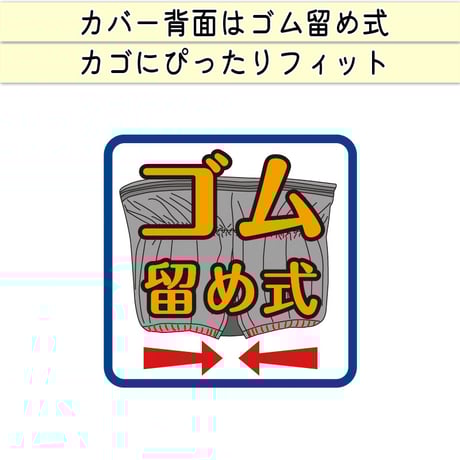 自転車 かご カバー 前カゴ 丸型 おしゃれ かわいい 撥水 通勤 通学 買い物 レインカバー 濡れない 反射帯 安全 OGK 川住製作所 KEIA kw251bk