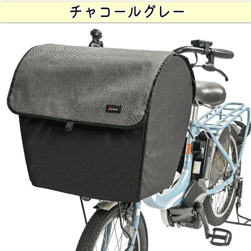 おまけ付き！ ペットインバスケットカバー ワイド 自転車 かご