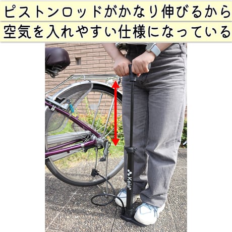 空気入れ 自転車 コンパクト ポンプ 電動自転車 ロードバイク クロスバイク マウンテンバイク 米式 仏式 英式 SGマーク ボール 浮き輪 ボート 川住製作所 KEIA KP101