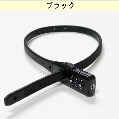 自転車 鍵 結束バンド ダイヤル ロック SOKULOCK 盗難防止 文字合わせ錠 カギ 簡易 電動自転車 おしゃれ かわいい 番号変更 バッテリー盗難 ママチャリ 川住製作所 Keia＋ SL01