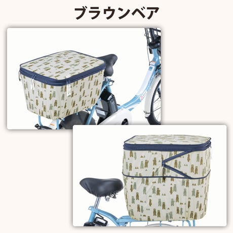 自転車かご カバー 後 カゴカバー 2段式 個性的 おしゃれ かわいい 防水 撥水 安全 電動自転車 リアバスケット 雨 濡れない レインカバー ひったくり 買物 川住製作所 Keia＋ NET103