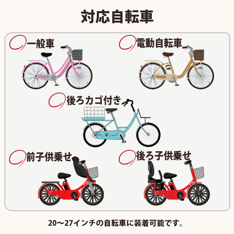 子供乗せ自転車２７インチ 子供乗せ自転車27インチ 電動なし 非電動の子ども乗せ自転車 [ふらっかーず