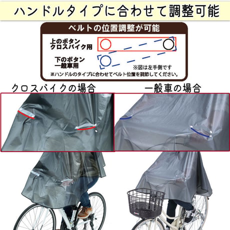 レインウェア レインポンチョ ヒザが濡れない 自転車 ママチャリ クロスバイク 防水 反射帯 安全 おしゃれ レディース メンズ アウトドア 登山 フェス 川住製作所 KEIA KW-800GR