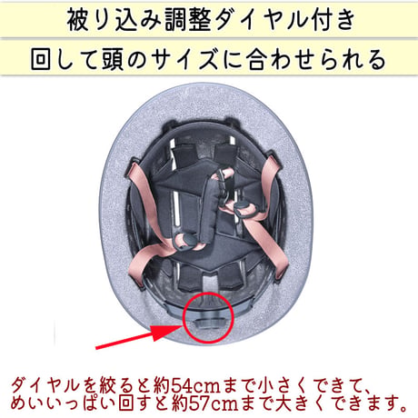 自転車 ヘルメット ハット 帽子型 おしゃれ かわいい つば付き レディース 中学生 高校生 子供 sgマーク 安全規格 耐衝撃 57センチ  調整 川住製作所 KEIA H101