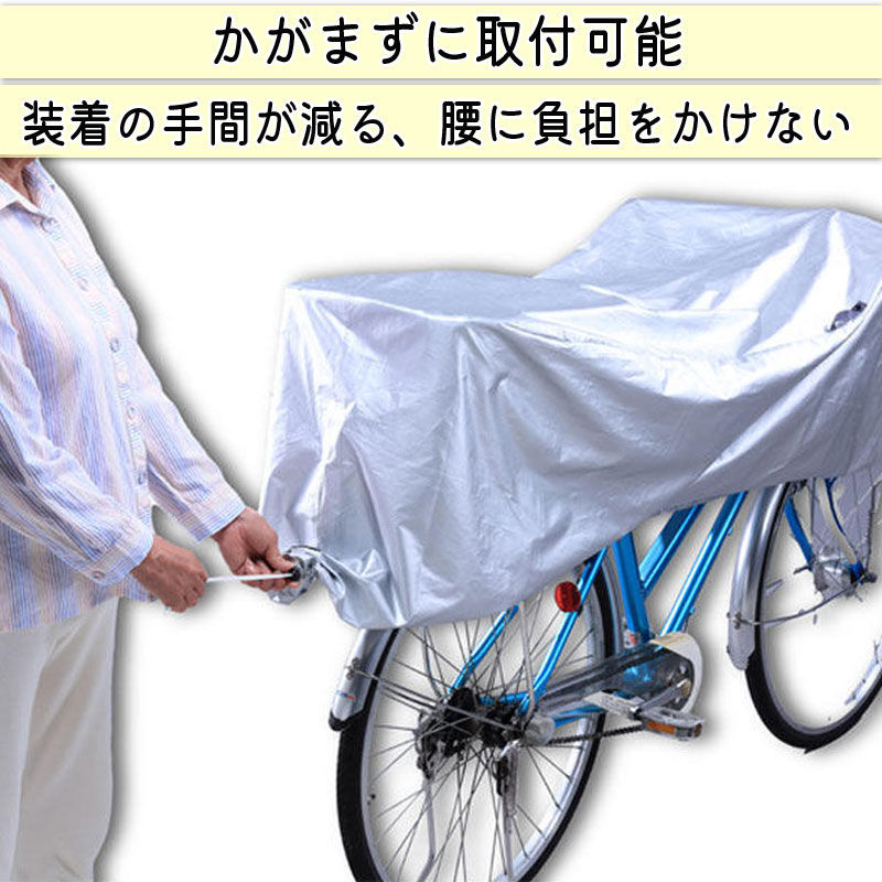 Panasonic 自転車カバー グレー Gyutto チャイルドシート後方レインカバー (グレー ブラック