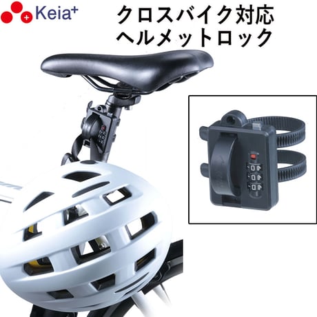自転車中古 KAWAMURA カゴリアキャリア付き 鍵新品 タイヤ27インチ