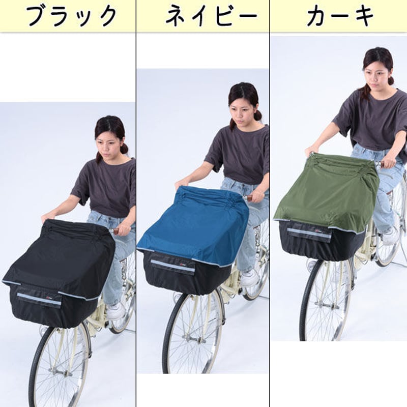 自転車 かご カバー 前カゴ サイクルエプロン 膝が濡れない 防水 撥水