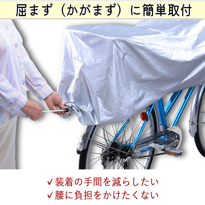 サイクル カバー ハーフ 自転車カバー 電動アシスト 27インチ UV サイクル カバー ハーフ 自転車カバー 電動アシスト 27インチ UV