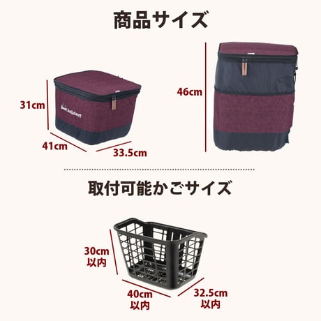 自転車 かご カバー 前カゴカバー ２段式 デニム 防水 撥水 おしゃれ かわいい 電動アシスト Panasonic ギュットアニーズ OGK 簡単装着 厚手 買い物 川住製作所 KEIA KW555
