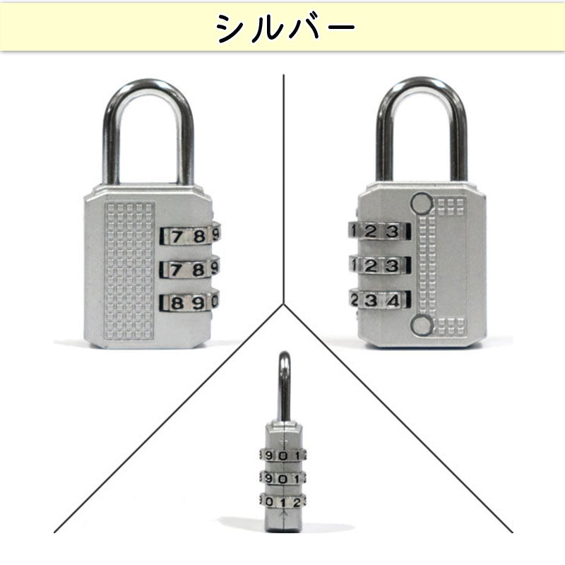 ダイヤル ロック 27mm カギ 文字合わせ錠 南京錠 簡易 自転車 ダイヤル ロック 27mm カギ 文字合わせ錠 南京錠 簡易 自転車