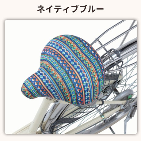 自転車 サドルカバー おしゃれ モダンアート かわいい 一般車 ママチャリ 軽量 雨よけ 撥水 レディース メンズ 簡単装着 電動自転車 川住製作所 KEIA K-NR3 K-NB3 K-DB3