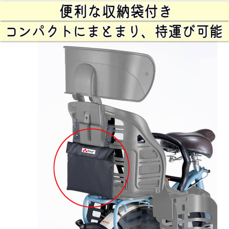 自転車 チャイルドシートカバー リヤ 子供乗せ 後ろ 防水 おしゃれ ヘッドレスト 収納袋 汚れ防止 電動アシスト Panasonic ギュットアニーズ 川住製作所 Keia＋ KW561