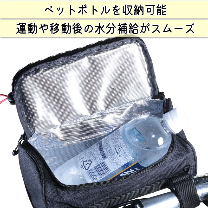 クロスバイク バッグ フロント 防水 ハンドル カゴ ロードバイク