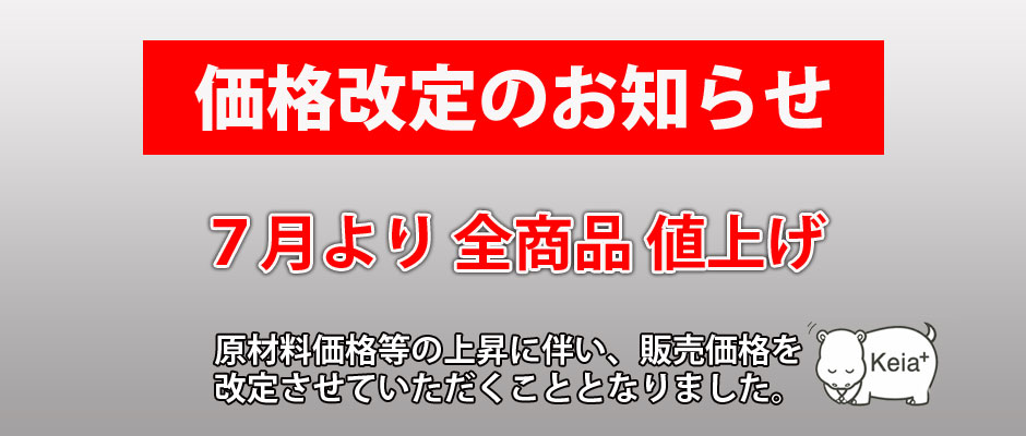 年末年始休業のお知らせ