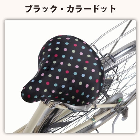 自転車 サドルカバー おしゃれ かわいい レディース メンズ ママチャリ 撥水 水玉 レインカバー 簡単装着 激安 おすすめ 電動自転車 川住製作所 KEIA KW215