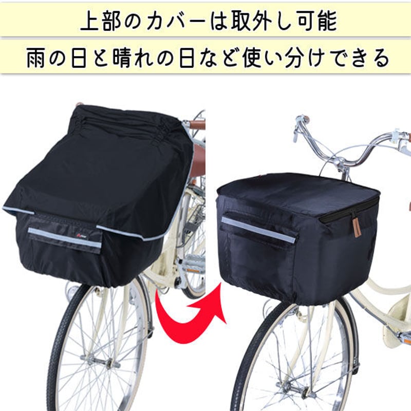 自転車 かご カバー 前カゴ サイクルエプロン 膝が濡れない 防水 撥水