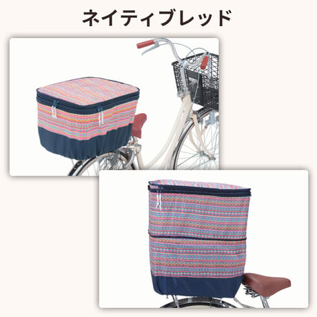 自転車 かご カバー 後ろカゴカバー ２段式 モダンアート 防水 撥水 おしゃれ かわいい 反射帯 安全 リアバスケット 買い物 レインカバー 濡れない 丈夫 OGK 川住製作所 KEIA