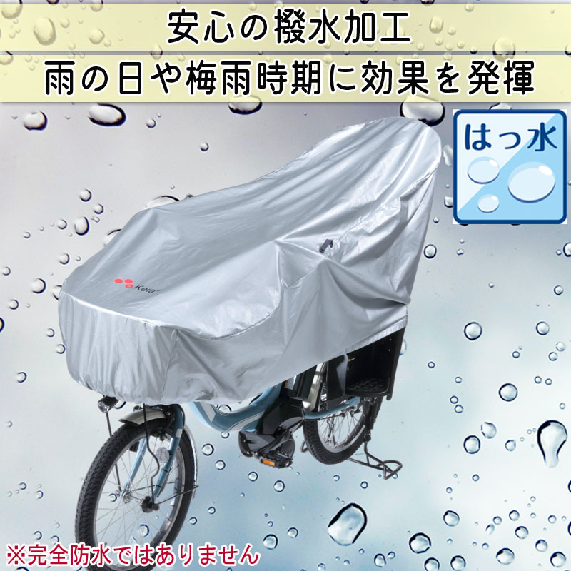 アシスト自転車  空気入れ 自転車カバー アシスト自転車 空気入れ 自転車カバー