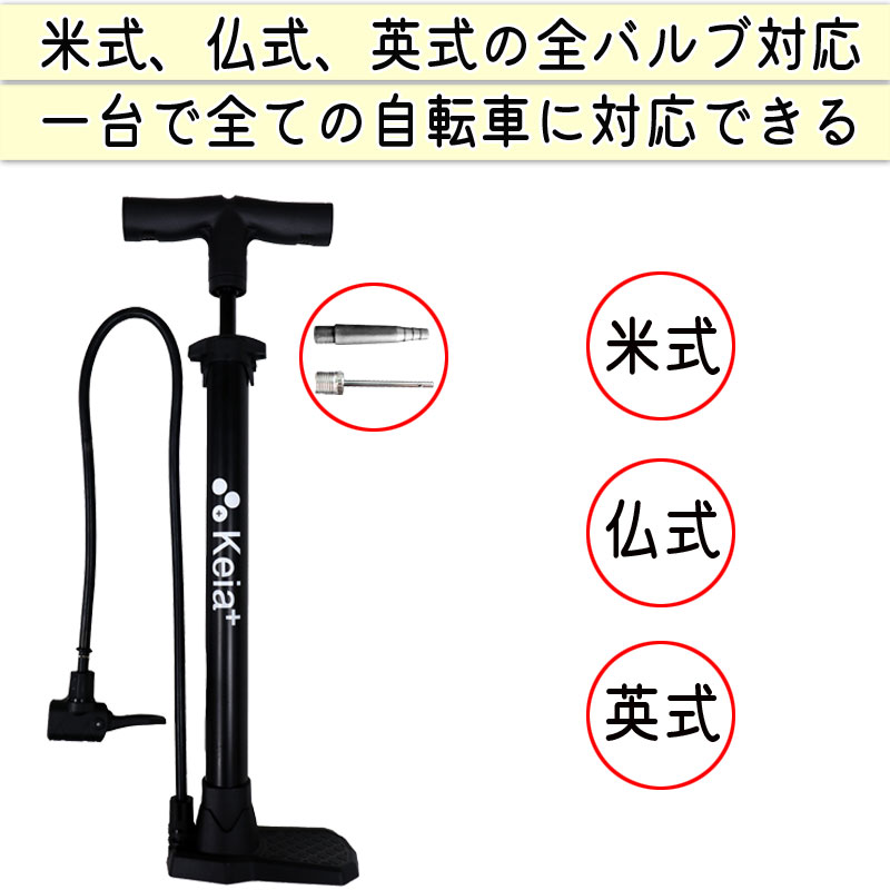 空気入れ 自転車 コンパクト ポンプ 電動自転車 ロードバイク クロス