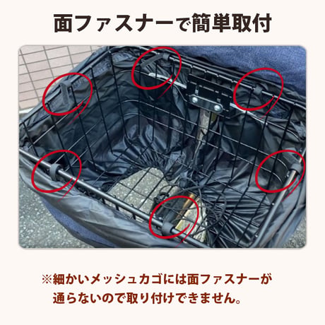 自転車 かご カバー 後ろ カゴカバー ２段式 デニム柄 おしゃれ かわいい 防水 撥水 電動アシスト リアバスケット 通勤 通学 買い物 レインカバー 厚手 OGK 川住製作所 KEIA KW556