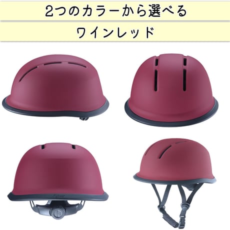 自転車 ヘルメット ハット 帽子型 おしゃれ かわいい つば付き レディース 中学生 高校生 子供 sgマーク 安全規格 耐衝撃 57センチ  調整 川住製作所 KEIA H101