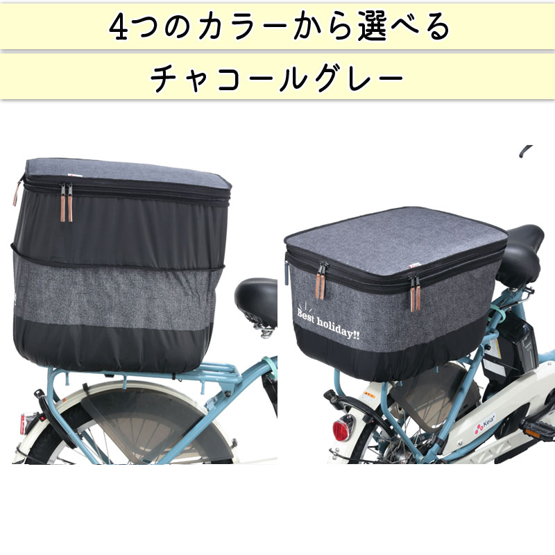 自転車 かご カバー 後ろ カゴカバー 2段式 デニム柄 おしゃれ 自転車 かご カバー 後ろ カゴカバー 2段式 デニム柄 おしゃれ