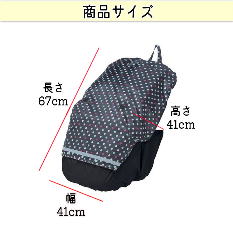 自転車 フロント チャイルドシートカバー 前 子供乗せ 防水 収納 自転車 フロント チャイルドシートカバー 前 子供乗せ 防水 収納