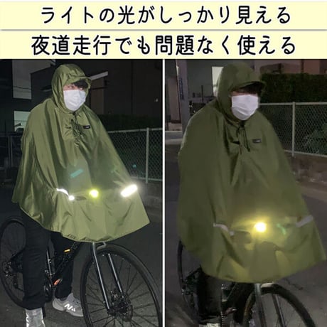 レインウェア レイン ポンチョ カッパ 自転車 ヒザが濡れない 前かご 防水 レディース 反射帯  おしゃれ かわいい クロスバイク アウトドア 釣り 川住製作所 KEIA KW900KH