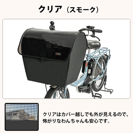 おまけ付き！ ペットインバスケットカバー ワイド 自転車 かご カバー 犬 乗せ ペット 小型犬 電動自転車 キャリー 防水 ギュットクルーム PAS ビッケ 川住製作所 KEIA KPET200