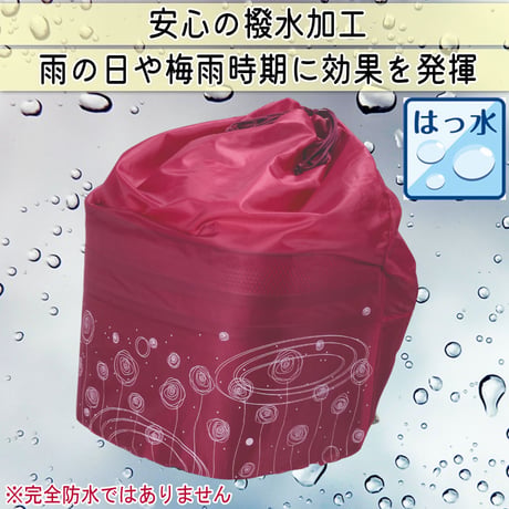 自転車 かご カバー 前カゴカバー きんちゃく かわいい おしゃれ 撥水 買い物 レインカバー 濡れない フィット 丈夫 防犯 OGK 川住製作所 KEIA kw218