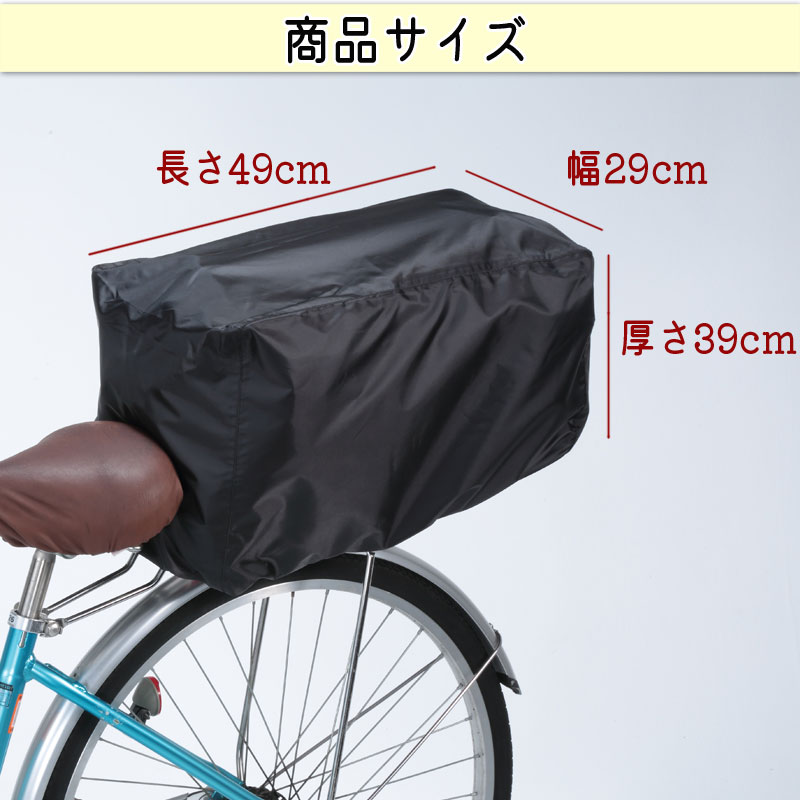 自転車荷台 リアラック 防水カバー付きリアバッグセット 後付け 自転車 リアバッグ 防水 荷台ラック ロードバイク パニアバッグ