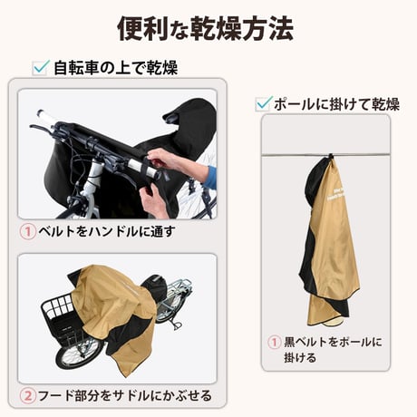 レインウェア ポンチョ ヒザが濡れない 自転車 電動 防水 撥水 反射帯 おしゃれ かわいい ポケット 保冷剤 軽量 ママチャリ フード 通勤 通学 川住製作所 Keia＋ RPC-02BG