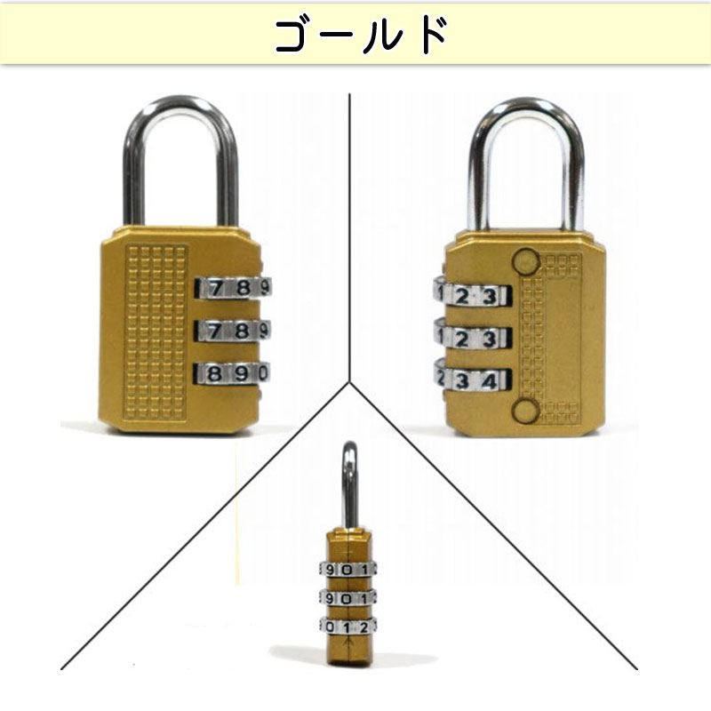 ダイヤル ロック 27mm カギ 文字合わせ錠 南京錠 簡易 自転車 ダイヤル ロック 27mm カギ 文字合わせ錠 南京錠 簡易 自転車