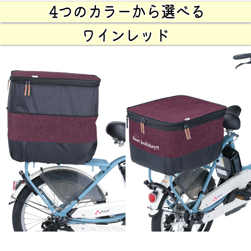 ちろたん様オーダー　一輪車カバーNo.262 ちろたん様オーダー 一輪車カバーNo.262 ちろたん様オーダー