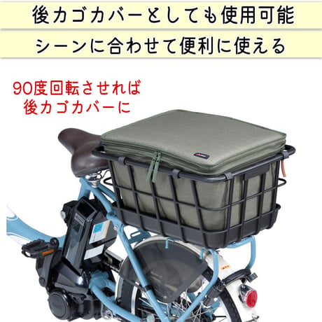 自転車 かご カバー 前後カゴ 2段式 インナー カバー プレミアム ワイド 防水 撥水 レインカバー 電動 ギュットクルーム おしゃれ かわいい 厚手 OGK 川住製作所 KEIA KW855