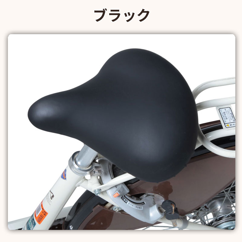 自転車 サドル カバー 伸びる フィット 大型 ストレッチ 撥水 子供用