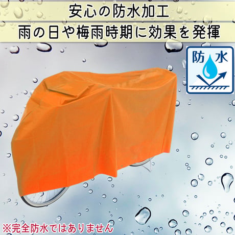 自転車カバー サイクルカバー PEVA おしゃれ 防水 環境に優しい素材 シンプル 丈夫 22 26インチ レインカバー 日焼け UVカット 川住製作所 KEIA KW180